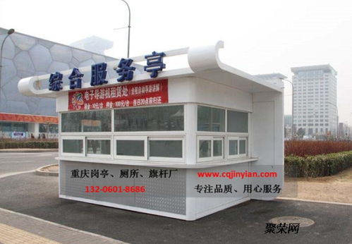 重慶恒尚金屬廠家直銷售貨報(bào)刊崗?fù)?></a></div>
<div   id=